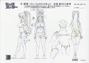 Page 723 of Animepantser images archive - preview thumbnail