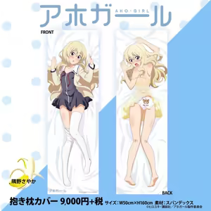 Page 738 of Animepantser images archive - preview thumbnail