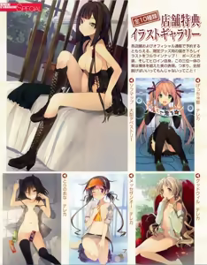 Page 940 of Animepantser images archive - preview thumbnail