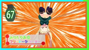 Page 1777 of Animepantser images archive - preview thumbnail