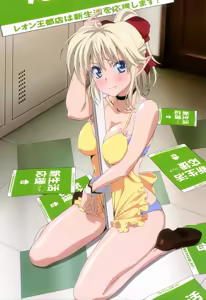 Page 1933 of Animepantser images archive - preview thumbnail