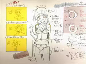 Page 988 of Animepantser images archive - preview thumbnail