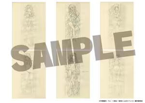 Page 1009 of Animepantser images archive - preview thumbnail