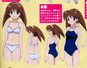 Page 1996 of Animepantser images archive - preview thumbnail