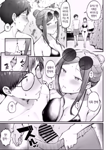 Page 37 of Joshiryou Kanrinin no Boku wa Gal Ryousei ni Furimawasarete masu 4 ｜여자기숙사 관리인인 나는 갸루 기숙사생에게 휘둘리고 있어요 4 - preview thumbnail
