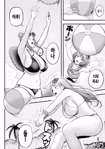 Page 6 of Joshiryou Kanrinin no Boku wa Gal Ryousei ni Furimawasarete masu 4 ｜여자기숙사 관리인인 나는 갸루 기숙사생에게 휘둘리고 있어요 4 - preview thumbnail