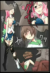 Page 16 of Majutsu Gakuto Alice - preview thumbnail