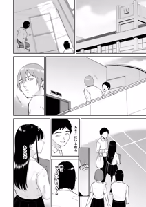 Page 42 of Iinarikko - preview thumbnail
