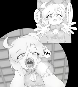 Page 147 of Munemoto Vore Uploads - preview thumbnail