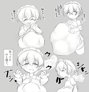 Page 221 of Munemoto Vore Uploads - preview thumbnail