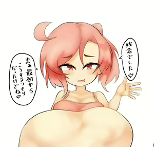 Page 223 of Munemoto Vore Uploads - preview thumbnail