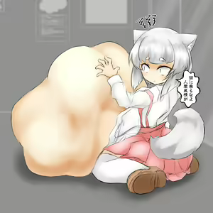 Page 227 of Munemoto Vore Uploads - preview thumbnail