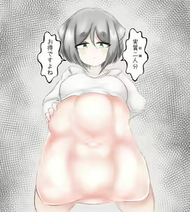 Page 235 of Munemoto Vore Uploads - preview thumbnail