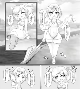 Page 242 of Munemoto Vore Uploads - preview thumbnail