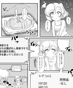 Page 340 of Munemoto Vore Uploads - preview thumbnail