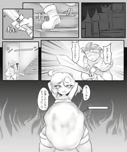 Page 347 of Munemoto Vore Uploads - preview thumbnail
