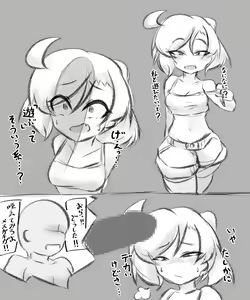 Page 349 of Munemoto Vore Uploads - preview thumbnail