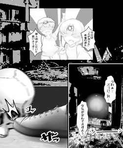 Page 357 of Munemoto Vore Uploads - preview thumbnail