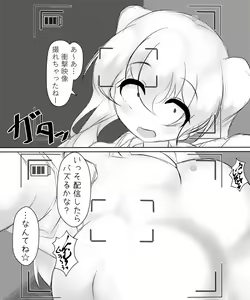 Page 362 of Munemoto Vore Uploads - preview thumbnail