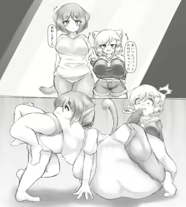 Page 372 of Munemoto Vore Uploads - preview thumbnail