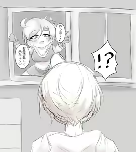 Page 389 of Munemoto Vore Uploads - preview thumbnail