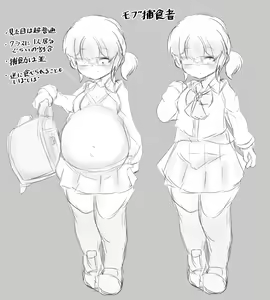 Page 397 of Munemoto Vore Uploads - preview thumbnail