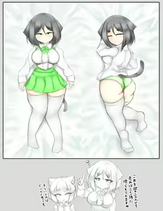 Page 402 of Munemoto Vore Uploads - preview thumbnail