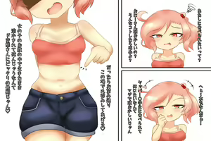 Page 429 of Munemoto Vore Uploads - preview thumbnail
