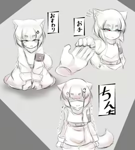 Page 454 of Munemoto Vore Uploads - preview thumbnail