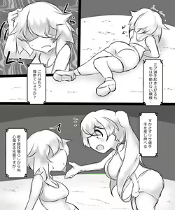 Page 464 of Munemoto Vore Uploads - preview thumbnail