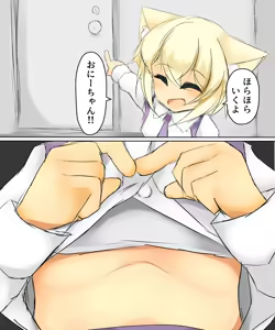 Page 497 of Munemoto Vore Uploads - preview thumbnail