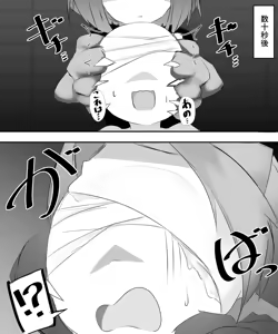 Page 501 of Munemoto Vore Uploads - preview thumbnail