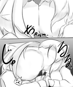 Page 503 of Munemoto Vore Uploads - preview thumbnail