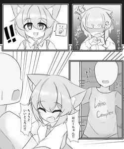 Page 515 of Munemoto Vore Uploads - preview thumbnail