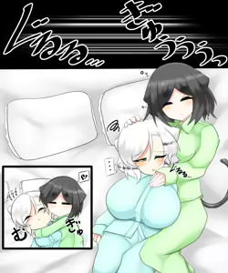 Page 517 of Munemoto Vore Uploads - preview thumbnail