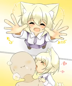 Page 536 of Munemoto Vore Uploads - preview thumbnail