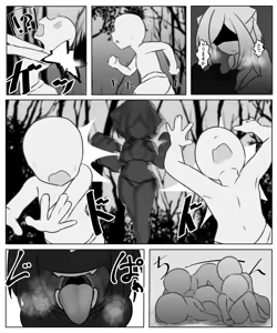 Page 557 of Munemoto Vore Uploads - preview thumbnail