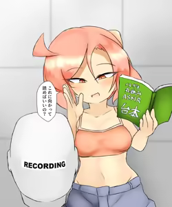 Page 562 of Munemoto Vore Uploads - preview thumbnail