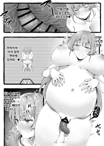 Page 38 of Mushikan Ojou-sama | 충간 아가씨 - preview thumbnail