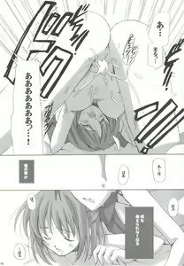 Page 10 of Setsugekka - preview thumbnail
