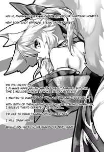 Page 16 of Onsen, Yukemuri, Bijo Zekkei - preview thumbnail