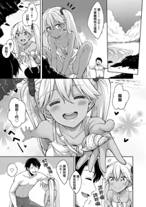 Page 160 of Shiki Oriori | 四季姊妹 (decensored) - preview thumbnail