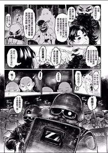 Page 162 of Shirahime no Youren | 白姬的妖戀 (decensored) - preview thumbnail