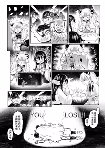 Page 171 of Shirahime no Youren | 白姬的妖戀 (decensored) - preview thumbnail