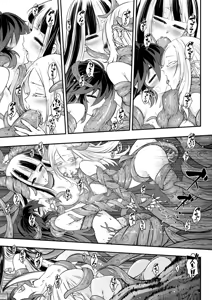 Page 118 of Eiseiruten II | 永世流転Ⅱ (decensored) - preview thumbnail