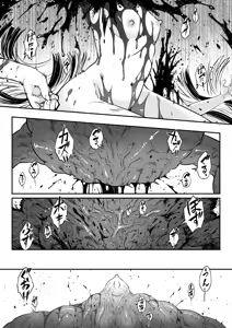 Page 125 of Eiseiruten II | 永世流転Ⅱ (decensored) - preview thumbnail