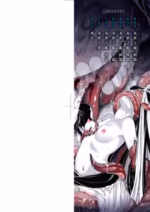 Page 3 of Eiseiruten II | 永世流転Ⅱ (decensored) - preview thumbnail