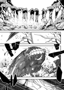 Page 74 of Eiseiruten II | 永世流転Ⅱ (decensored) - preview thumbnail