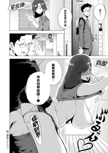 Page 137 of Enji ni Somaru | 艷事染惑 - preview thumbnail