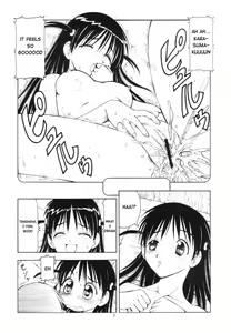 Page 7 of Scramble X Watashi, Nee-san ga Suki nan desu - preview thumbnail
